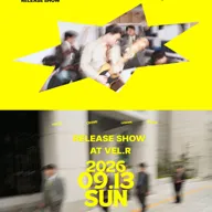 더 보울스 정규 4집 발매기념 단독공연: General Crowd 포스터