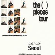 웨이브투어스 서울 단독 콘서트 포스터