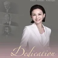 최윤아 피아노 독주회 포스터