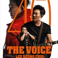 이승철 40주년 콘서트: THE VOICE: LEE SEUNG CHUL 포스터