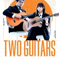 TWO GUITARS: 박규희×박주원 [세종] 포스터