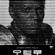 콘서트오페라, 오텔로 포스터