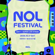 NOL FESTIVAL: DAY 1, SUPER LIVE STAGE 포스터