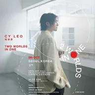 Two Worlds In One 포스터