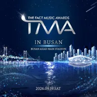 더팩트 뮤직 어워즈 (THE FACT MUSIC AWARDS) 포스터