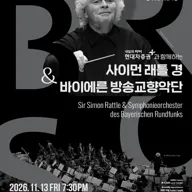 사이먼 래틀 경 & 바이에른 방송교향악단 (11.13) 포스터
