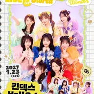 CUTIE STREET WINTER Live 포스터