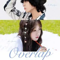 김윤희, 이동현 듀엣 콘서트: Overlap 포스터
