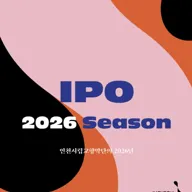 인천시립교향악단 기획연주회, 과정음악회 Ⅲ 포스터