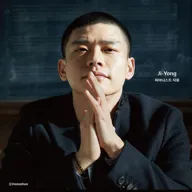 손민수 Curated 31, 지용 포스터