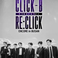 CLICK-B, RE: CLICK: 한여름밤의 꿈 VOL.2 포스터