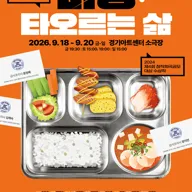 버닝: 타오르는 삶 [수원] 포스터