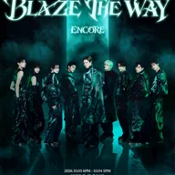 &TEAM CONCERT TOUR: BLAZE THE WAY [서울 (앵콜) ] 포스터