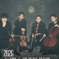 아름다운 목요일 스페이스, 노부스 콰르텟 String Quartet 포스터