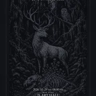 HARAKIRI FOR THE SKY LIVE IN SEOUL 포스터