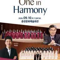 제129회 춘천 시립합창단 정기 연주회 [춘천] 포스터