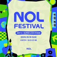 NOL FESTIVAL: DAY 2, SUPER LIVE STAGE 포스터