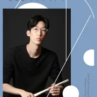 금호영아티스트콘서트, 황성원 타악기 독주회 포스터