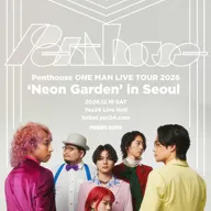 펜트하우스 내한 공연: Penthouse ONE MAN LIVE TOUR Neon Garden in Seoul 포스터