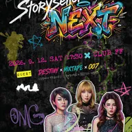 스토리셀러 기획 공연, Storyseller: NEXT 포스터